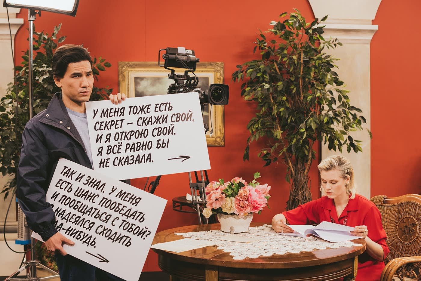 Ragnar Kjartansson, 'Santa Barbara', 2021-22, V-A-C, Moscow, Russia. Courtesy the artist.