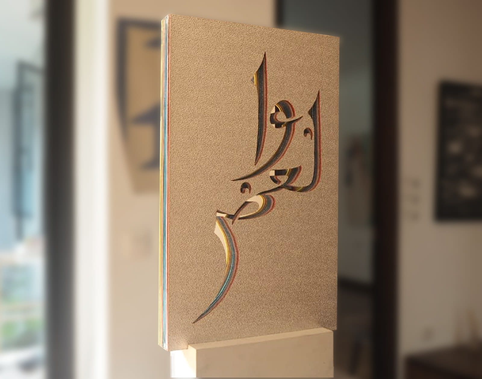 RISPUL DEMI WAKTU, 2018