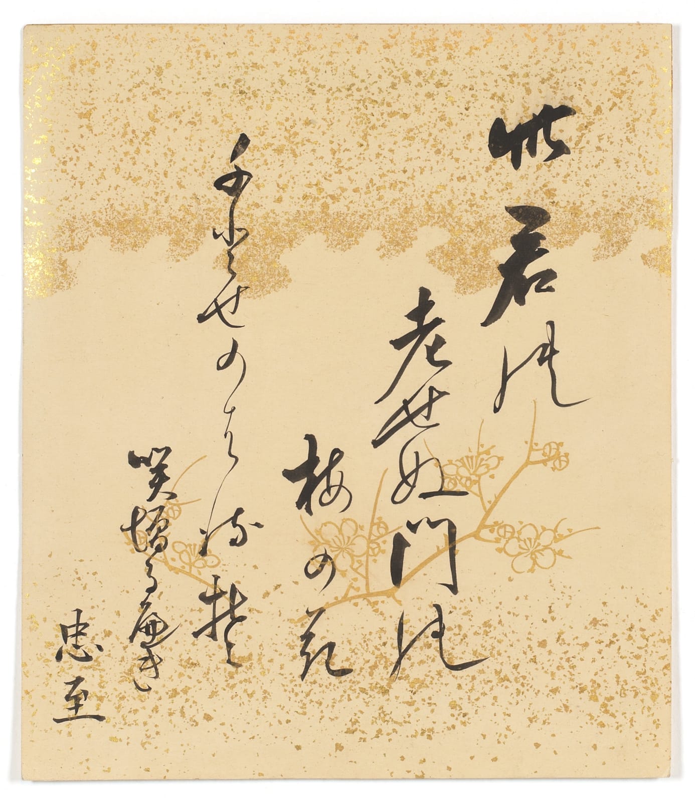 Kalligrafie, #003728 Shikishi