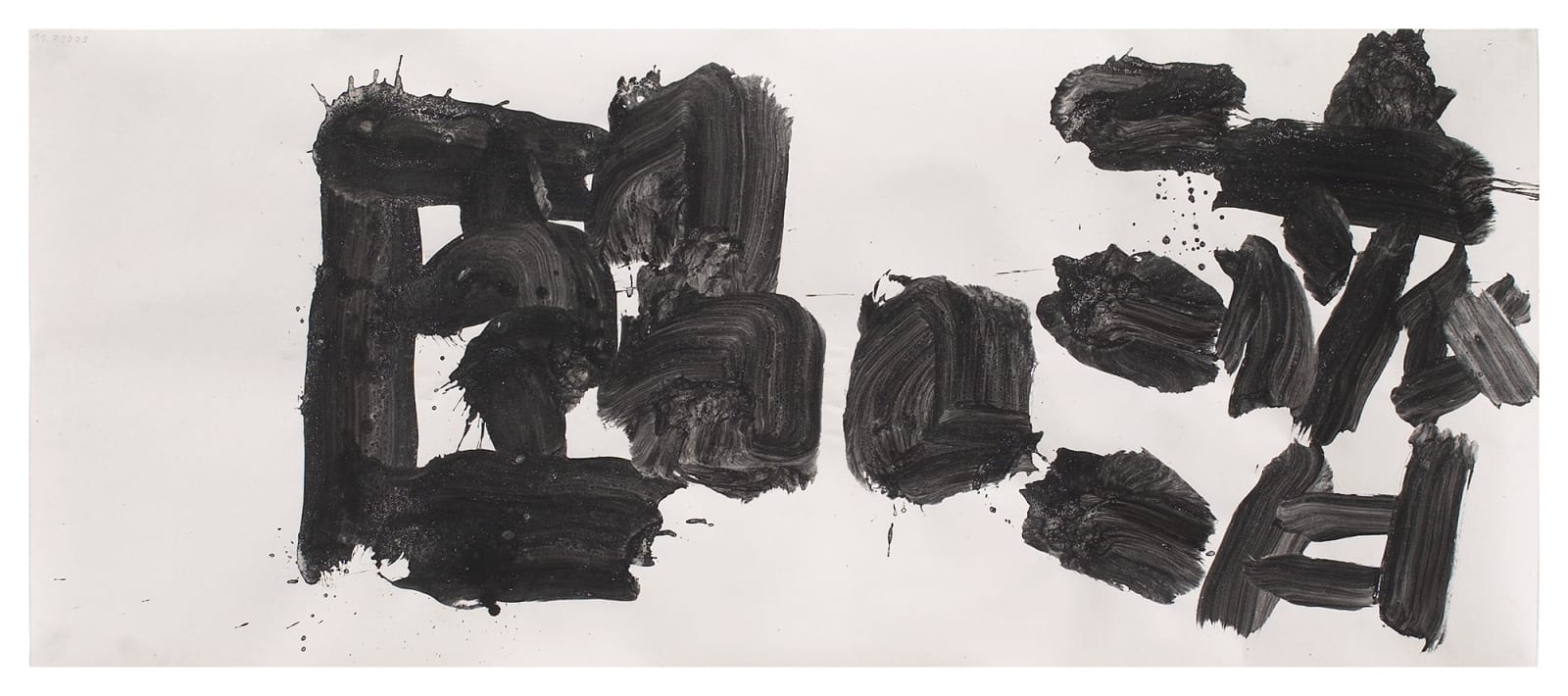 Thomas Baumhekel, #016418  Zeichen für „Rin Zai“, 2003