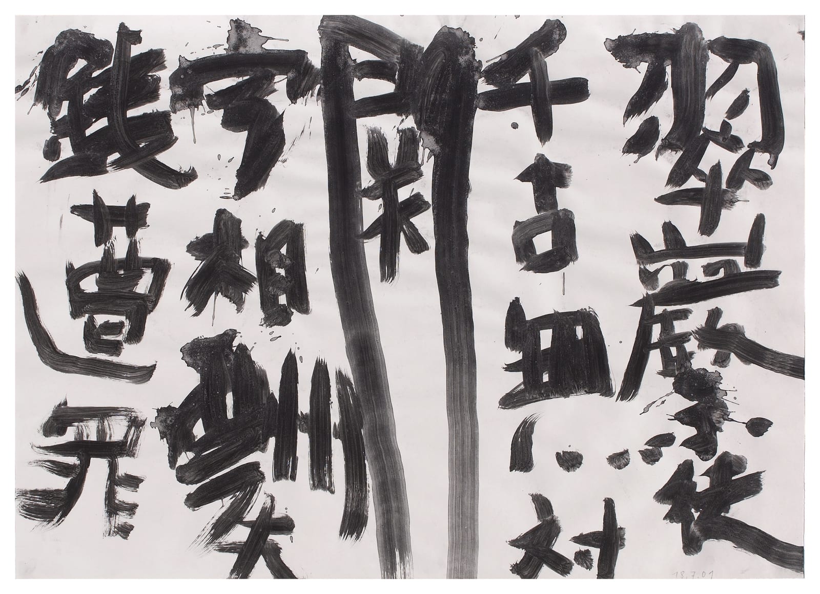 Thomas Baumhekel, #016395  Setcho (VIER/10), Text aus dem Bi Yan Lu 8. Gesang Hsue-Dou, 2001