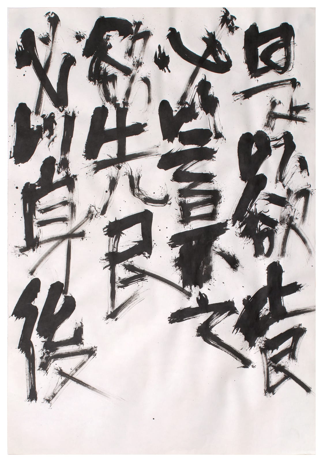 Thomas Baumhekel, #005347  Text nach (Lao-Tse) Laozi „Wer anstrebt, sich über das Volk zu erheben, sollte sich mit seinen Worten erniedrigen / Wer anstrebt, dem Volk voranzugehen, sollte seine Person zurückstellen“, 1995
