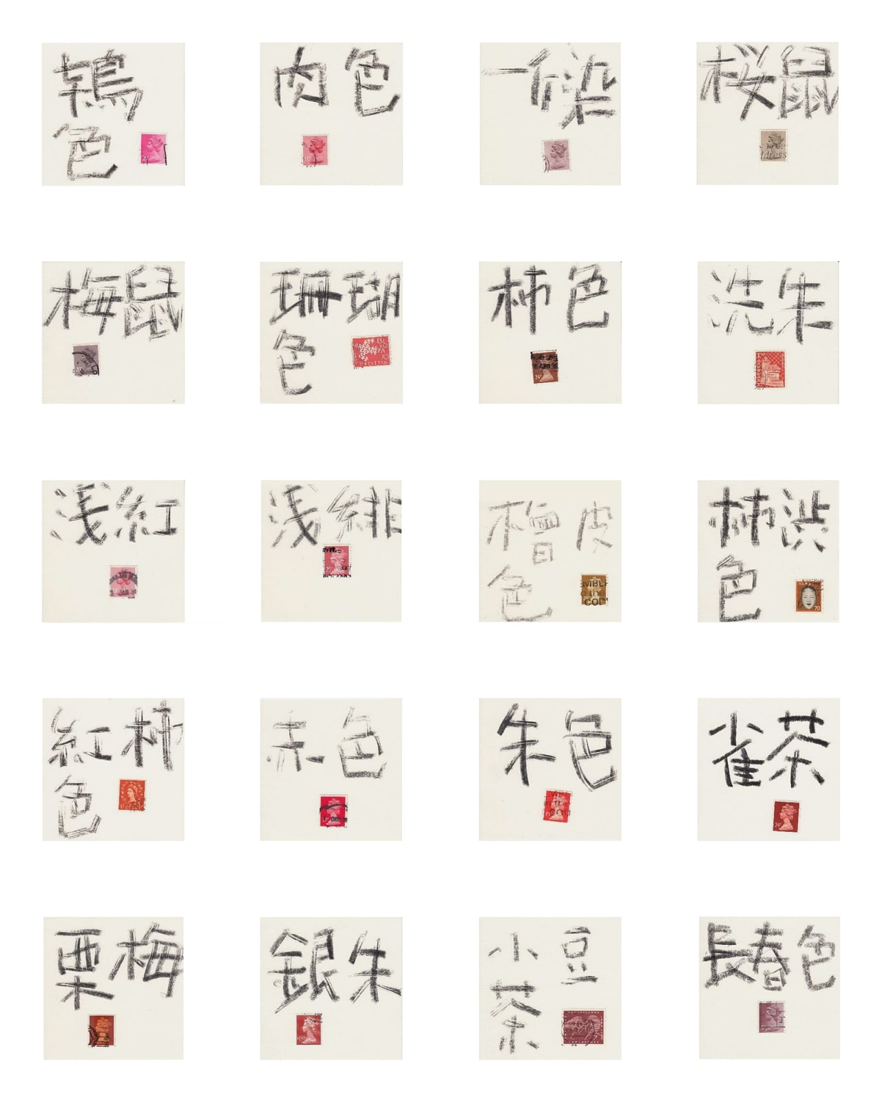 Thomas Baumhekel, #022129  100 Color Queen. 100 traditionelle japanische Farben, 2019