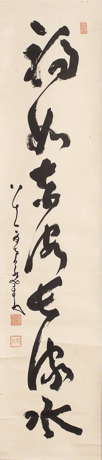 Kalligrafie, #018119  Nantenbo Nakahara (1839-1925), Rollbild mit Kalligrafie, Japan, Taisho-Zeit, 20. Jh, datiert 1920