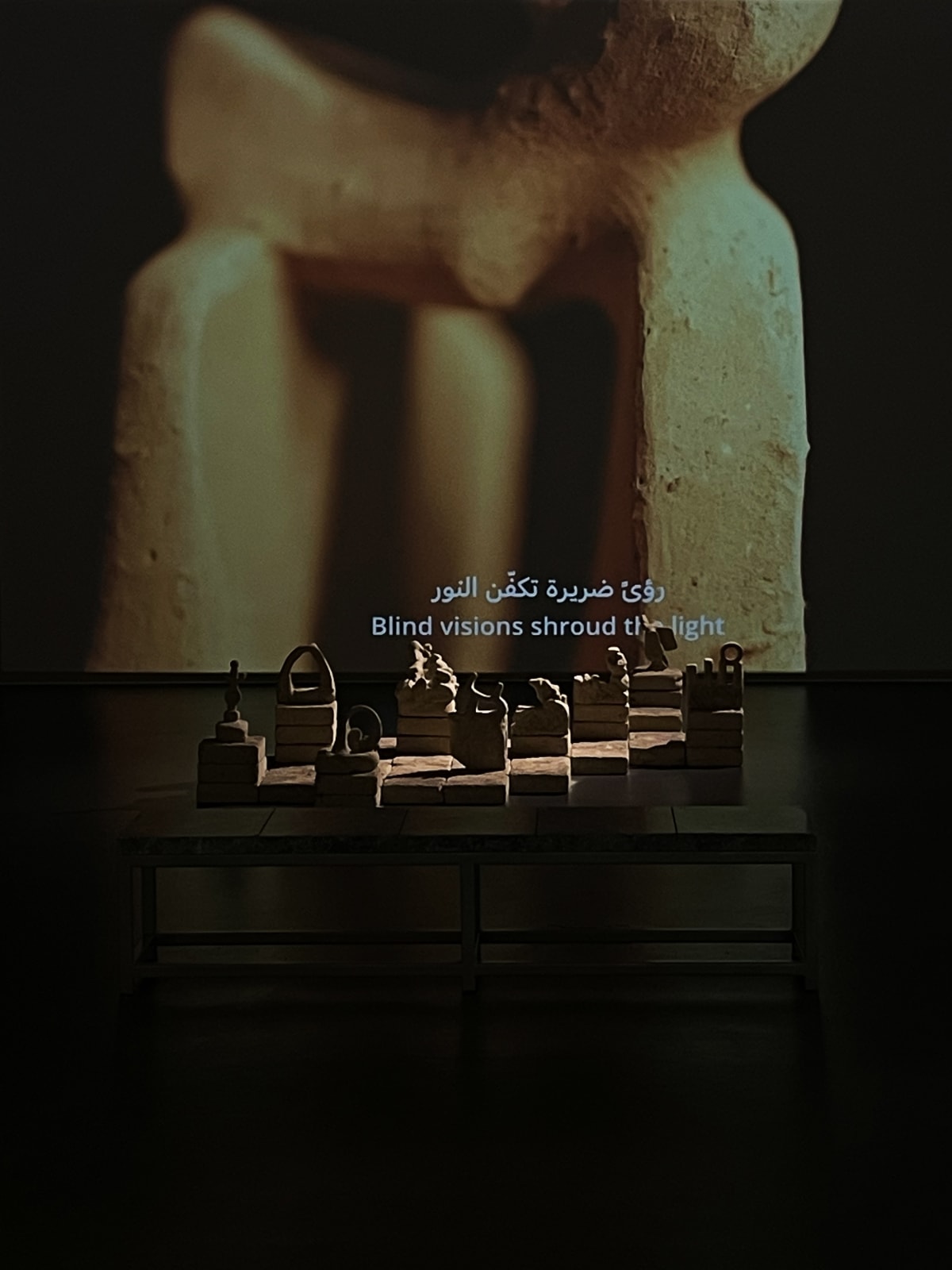 Rand Abdul Jabbar, May It Be Remembered, 2023 Single channel video (sound, 7 minutes), mud sculptures, dimensions variable. Courtesy of the artist.