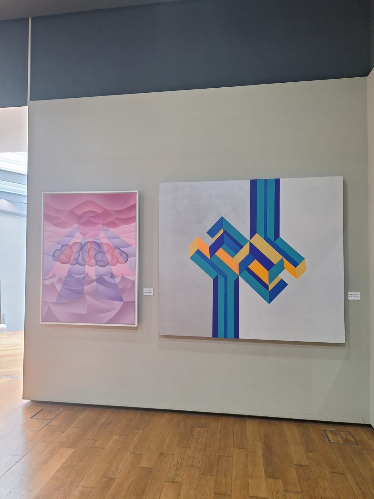 View from 60 ans de peinture au Maroc