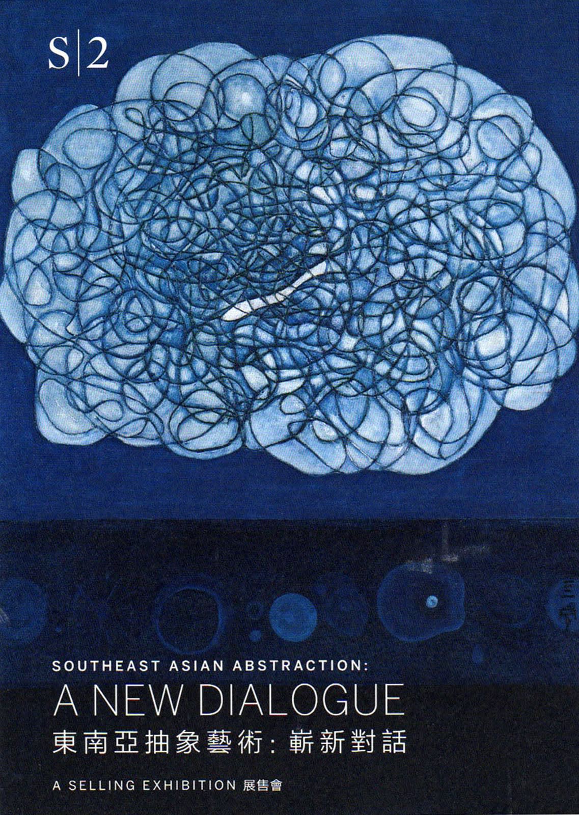 Southeast Asian Abstraction: A New Dialogue
