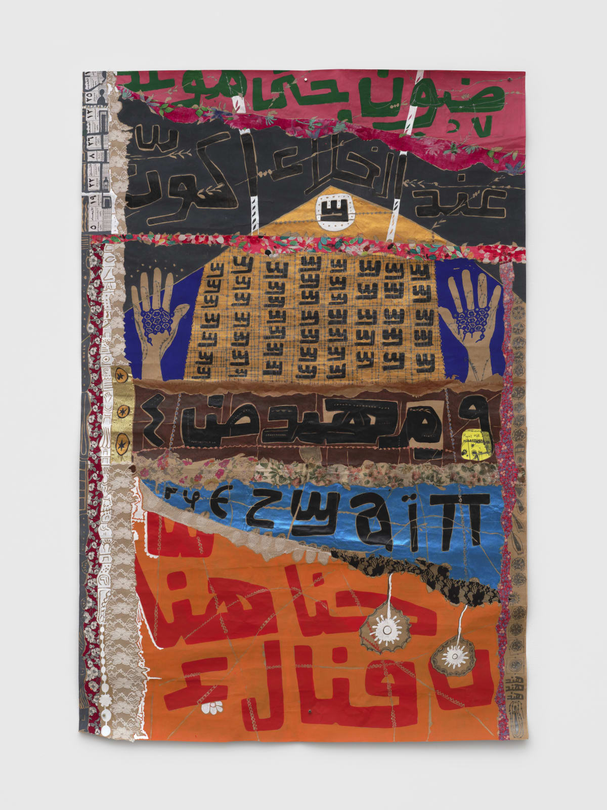 Fathi HASSAN, Order of Things, 2023