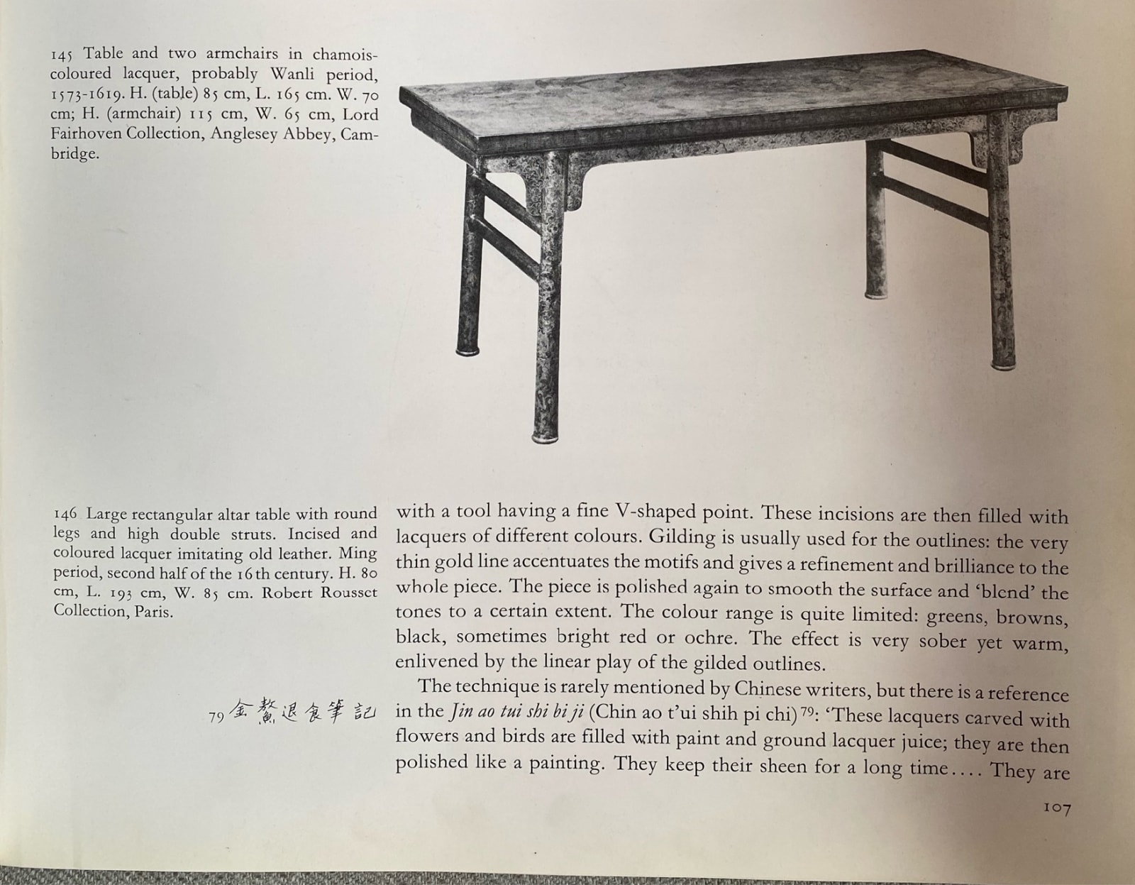 A RED LACQUER AND POLYCHROME DECORATED RECESSED LEG TABLE , CHINA, MING DYNASTY, C. 1600 - 50