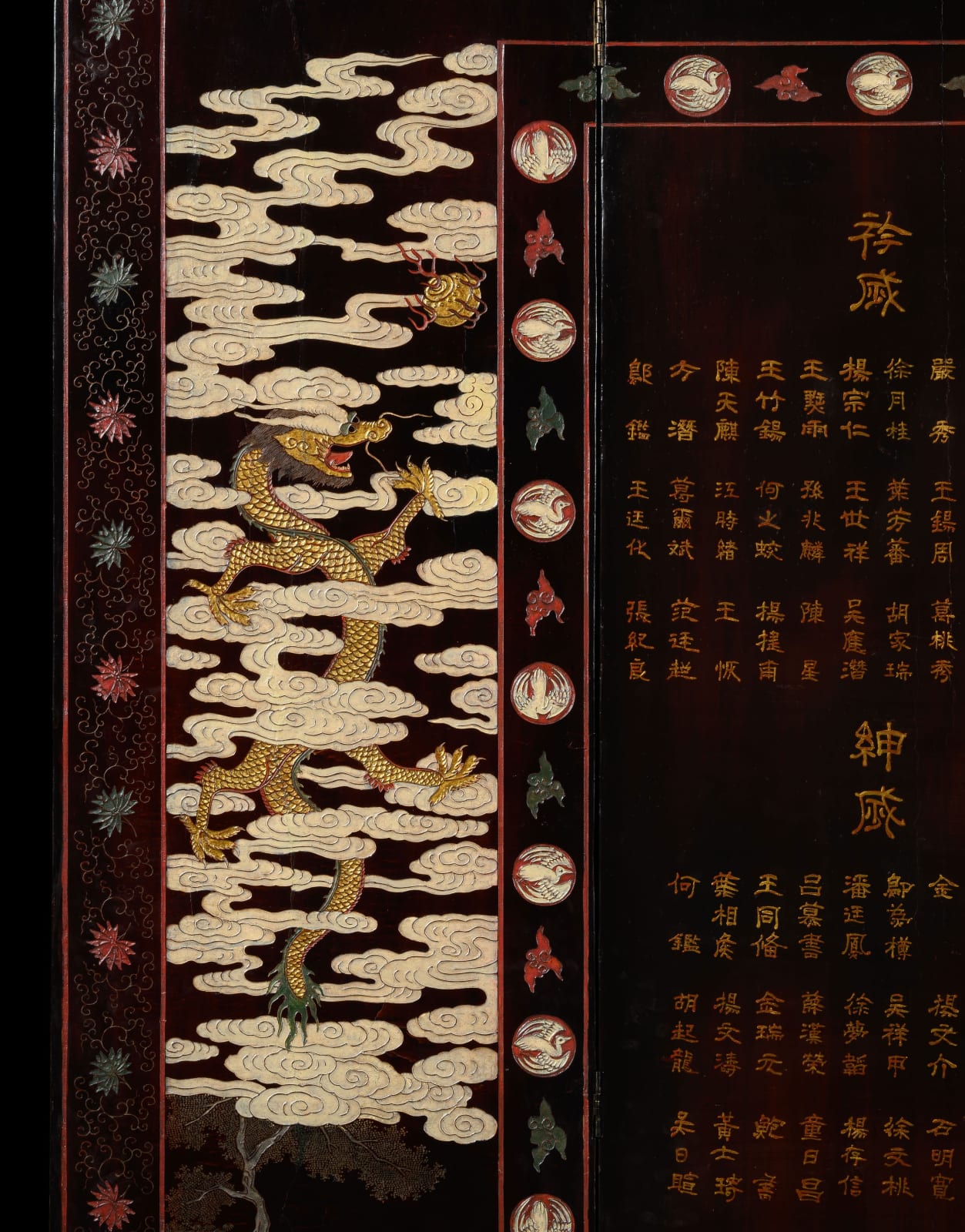 A Magnificent Twelve-Panel Coromandel Lacquer Screen Depicting Guo Ziyi, Kangxi Period, dated 1722