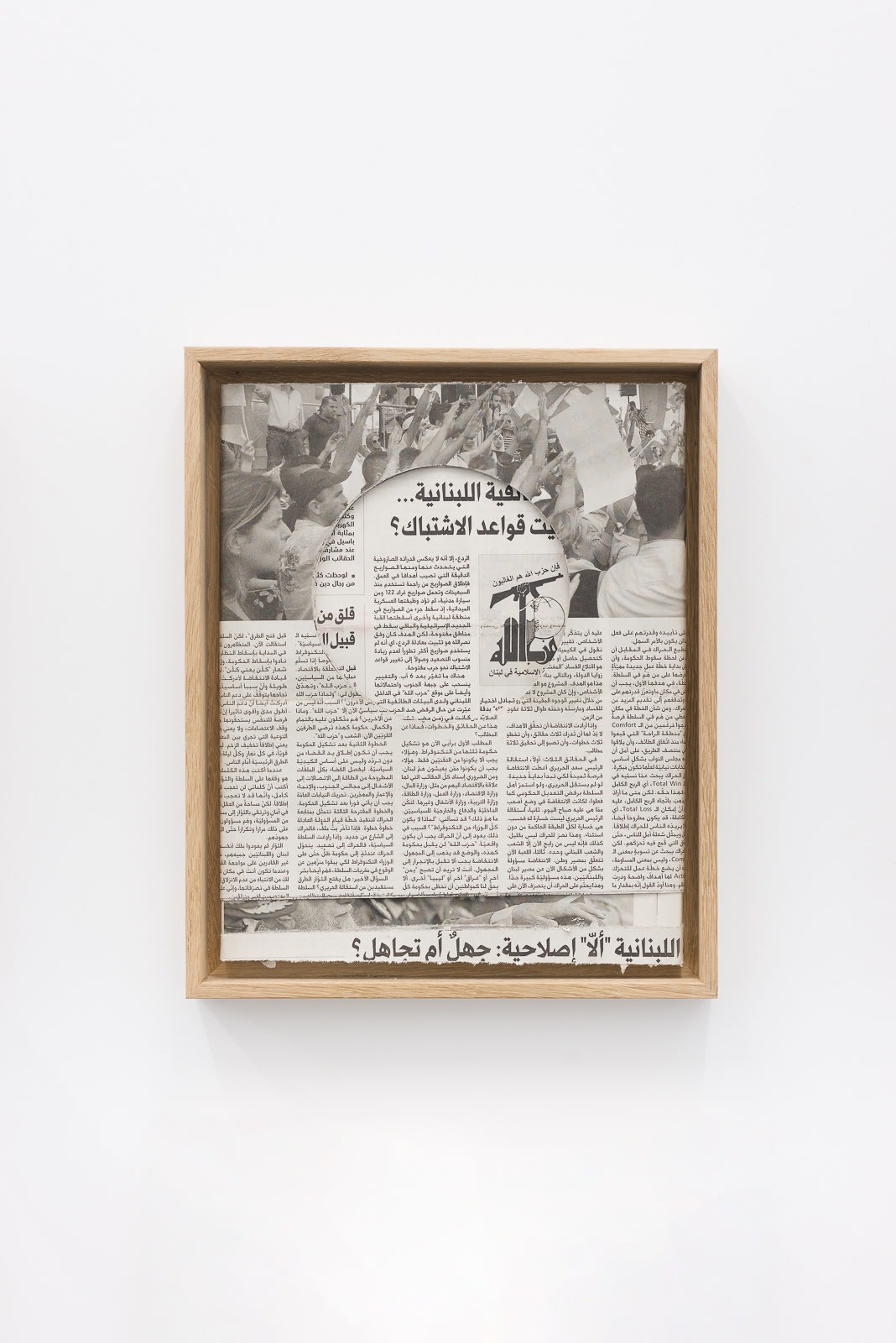 Pascal Hachem, The Lightness of Hell 3, 2021