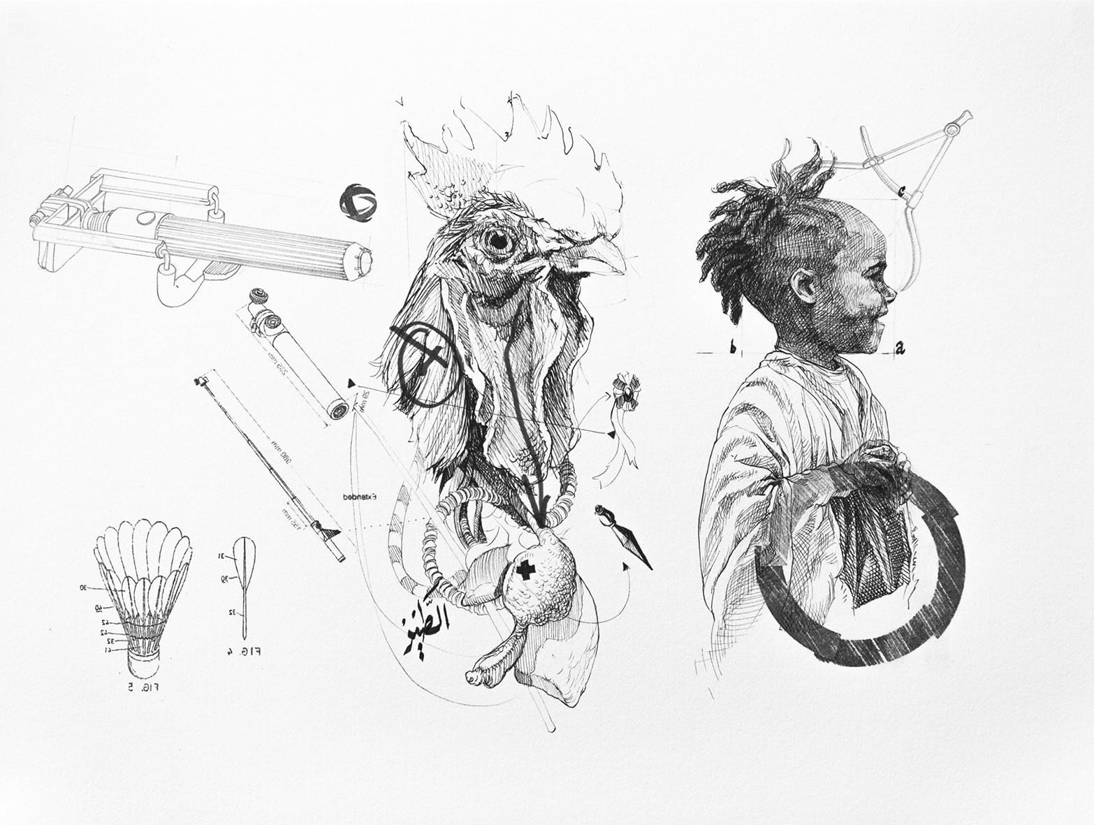 Nidhal Chamekh, Le Battement des ailes No. X, 2016