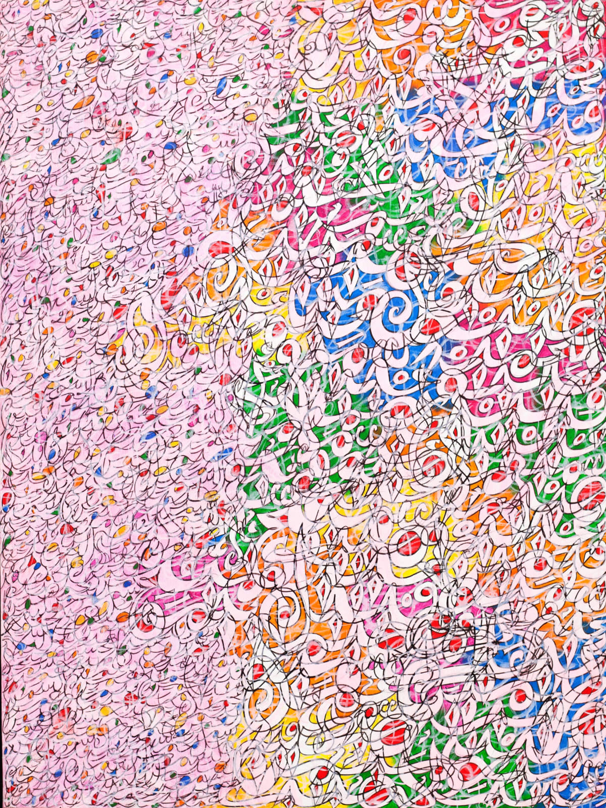 Mehdi Qotbi, Sans titre, 2018