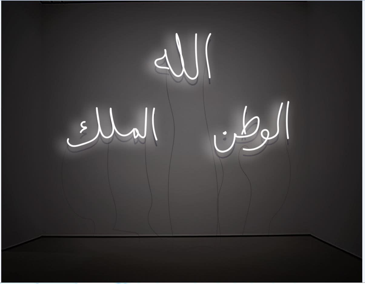 Ahmed Hajoubi, Sans titre, 2021