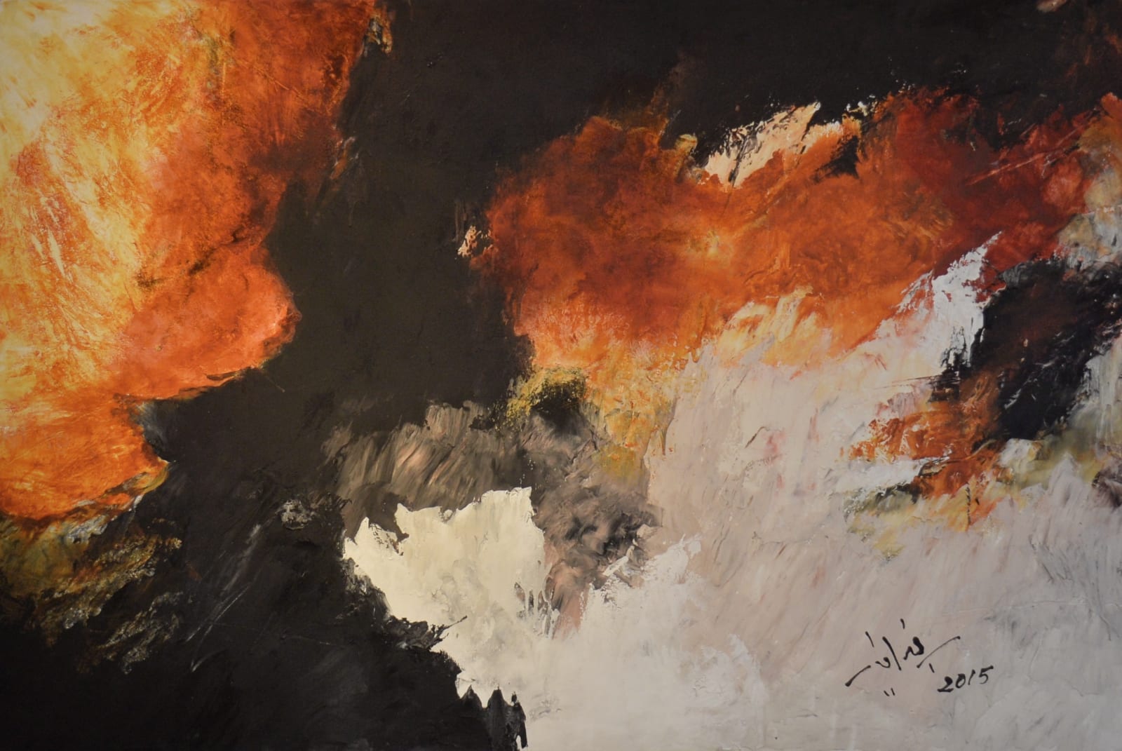 Moa Bennani, Sans titre, 2015