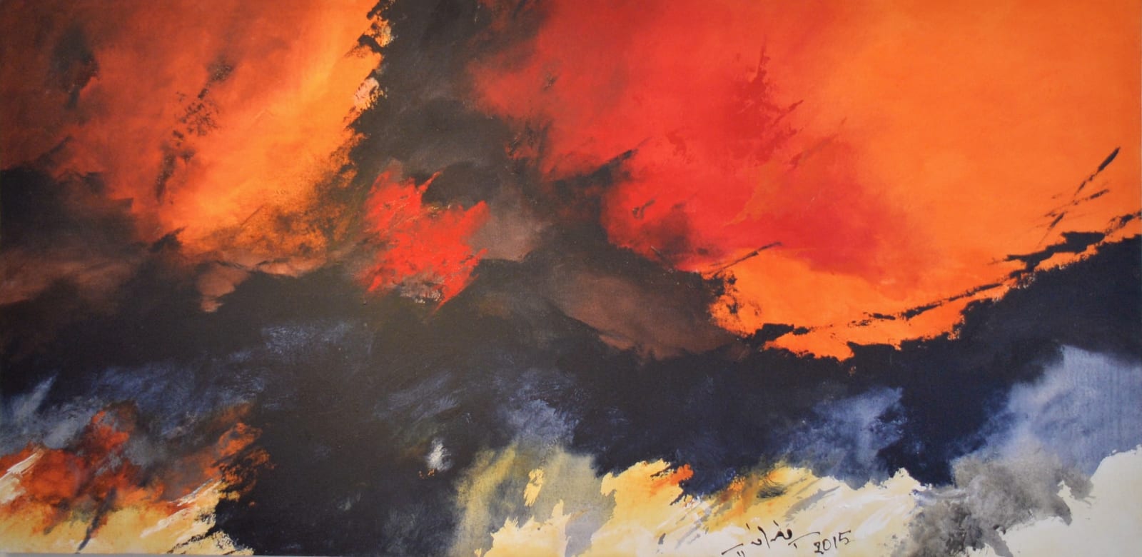 Moa Bennani, Sans titre, 2015