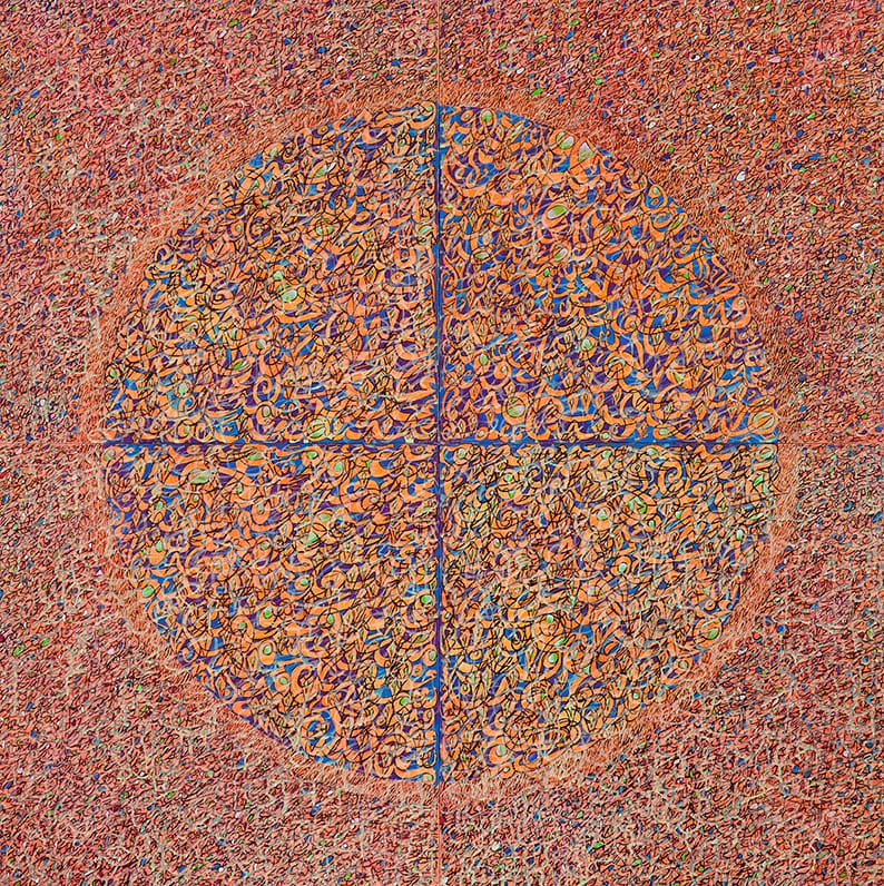 Mehdi Qotbi, Sans titre, 2017