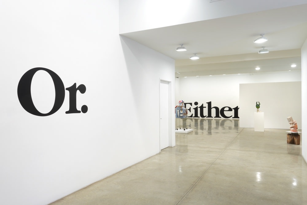 Installation view of Objects Food Rooms.
