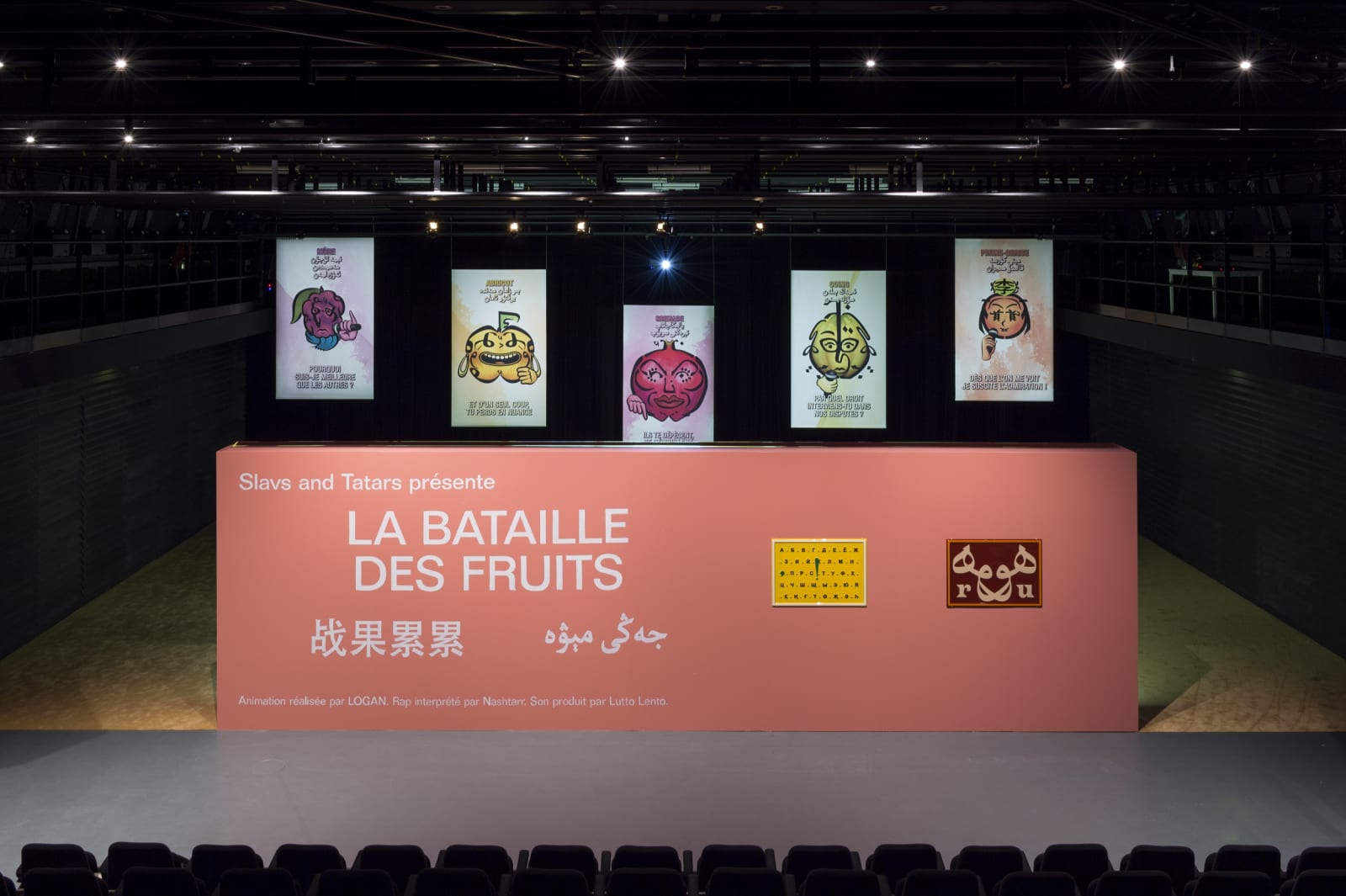 Installation image of Slavs and Tatars - La Bataille des fruits.