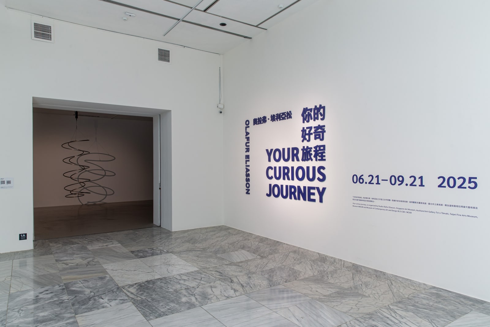 Installation view: Olafur Eliasson: Your curious journey, Taipei Fine Arts Museum, 2025