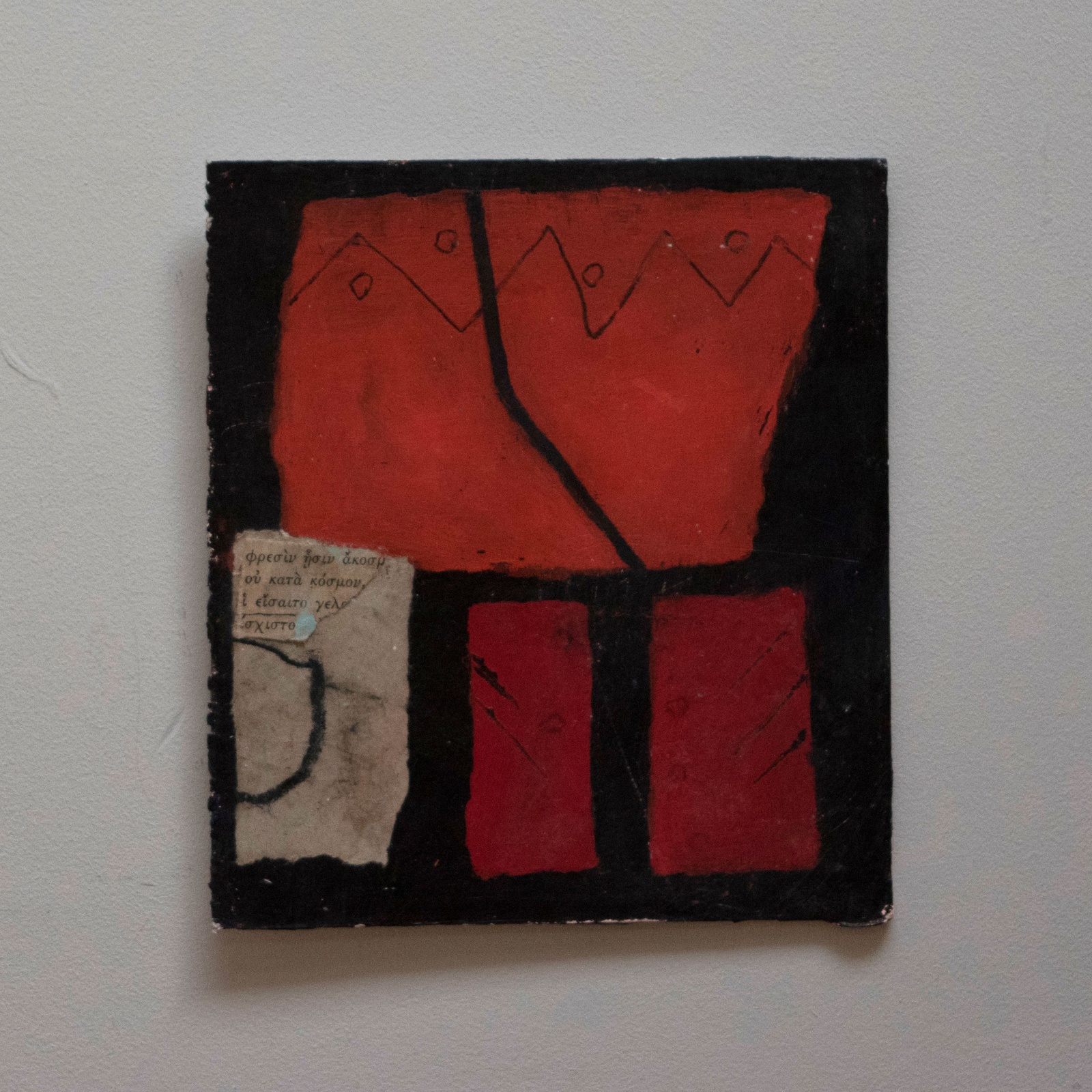 Andrew Johnstone, Untitled (Greek)