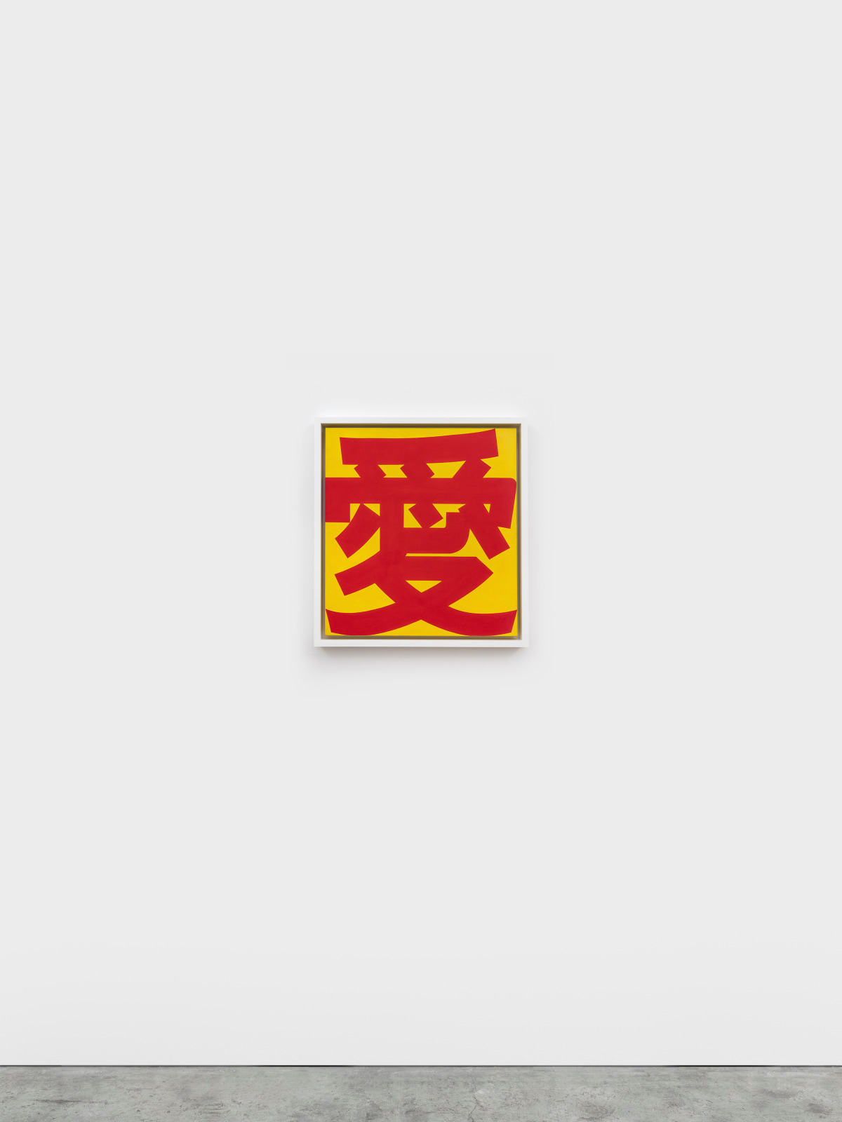 Robert Indiana, AI (Chinese LOVE), 2002