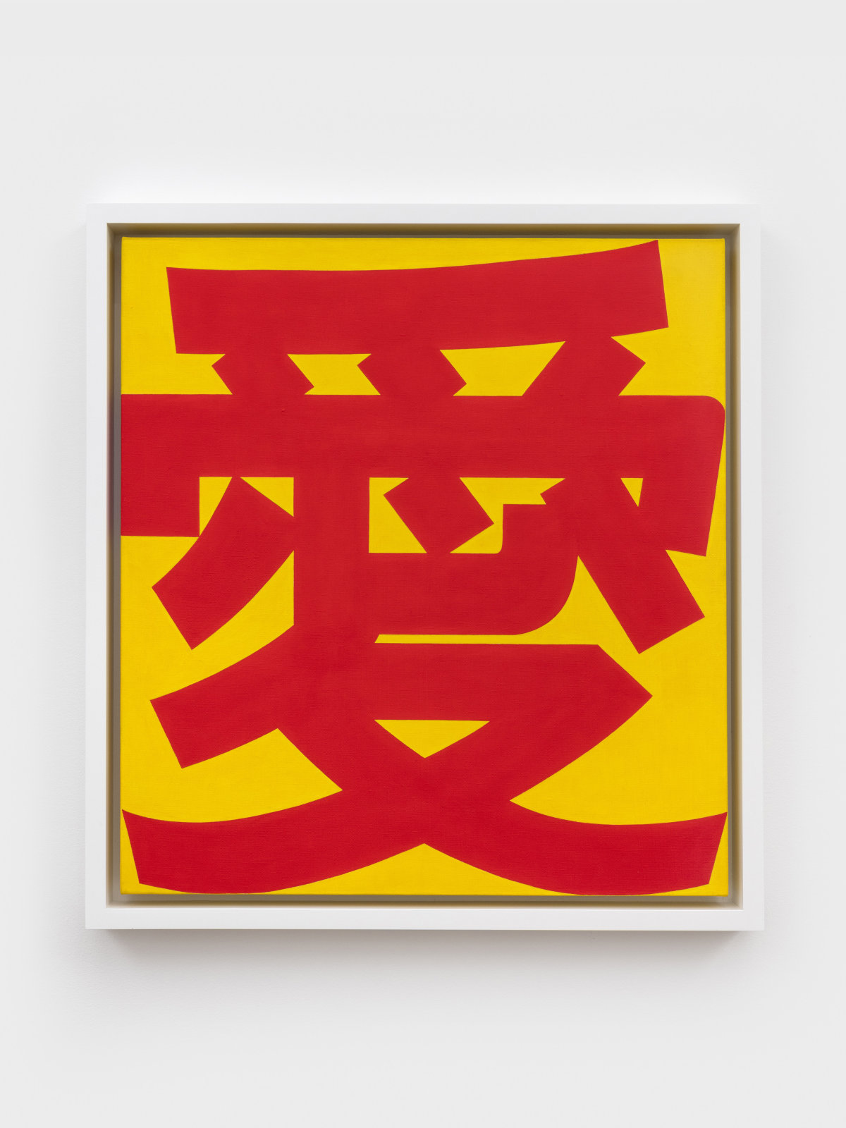 Robert Indiana, AI (Chinese LOVE), 2002