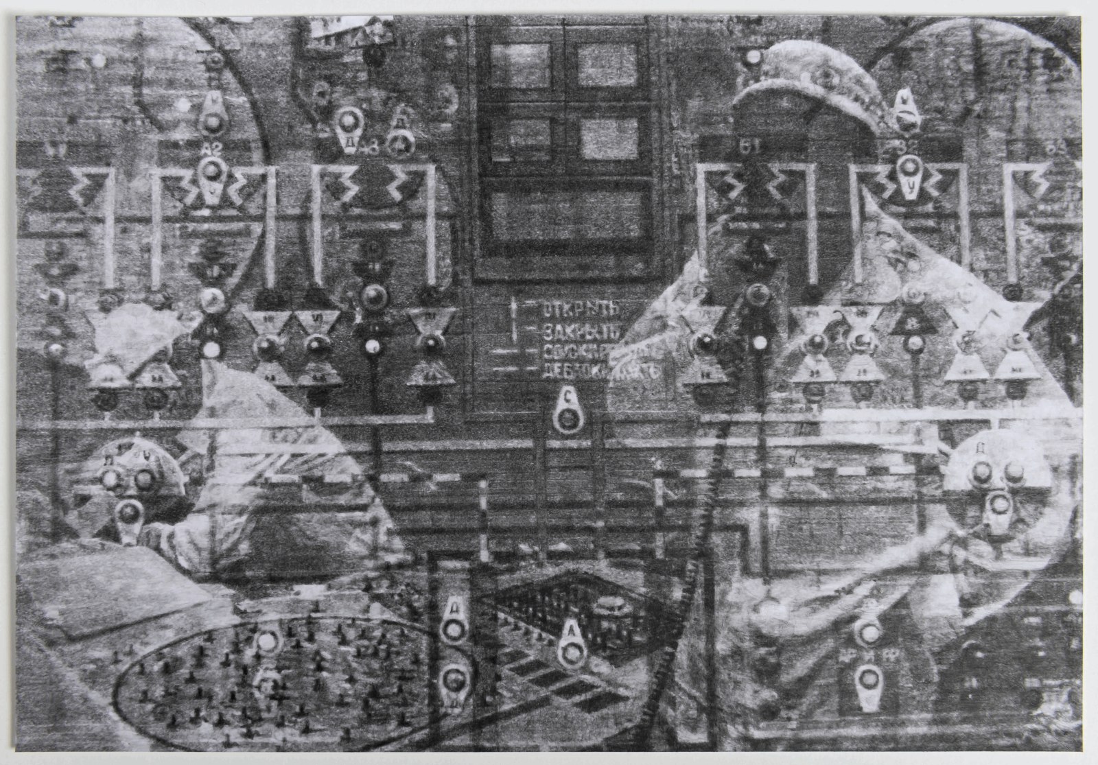 Richard Forster, Notes on Architecture: Man, machine, 2016-2018