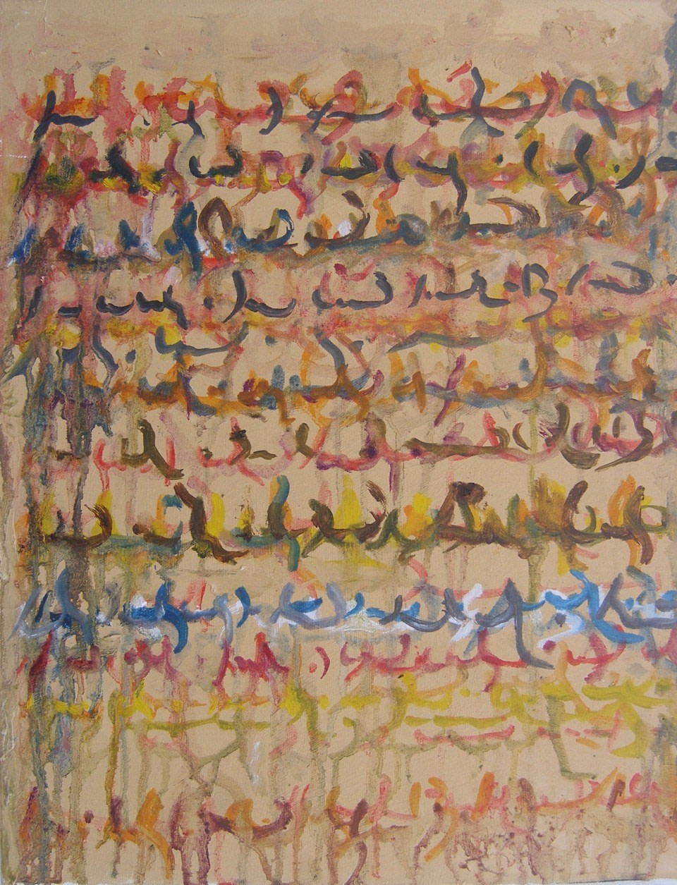 Peter Acheson, Couplets, 2019