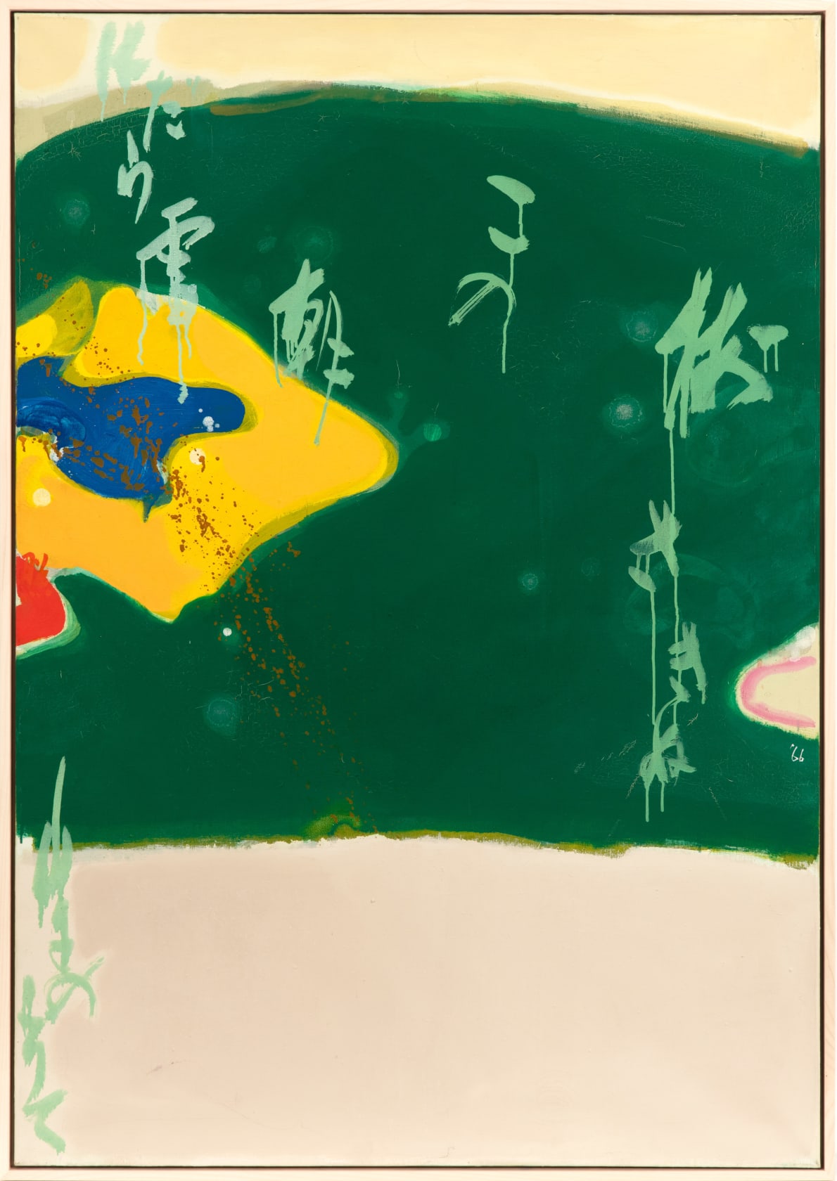 Teruko Yokoi, Spring festival, 1966