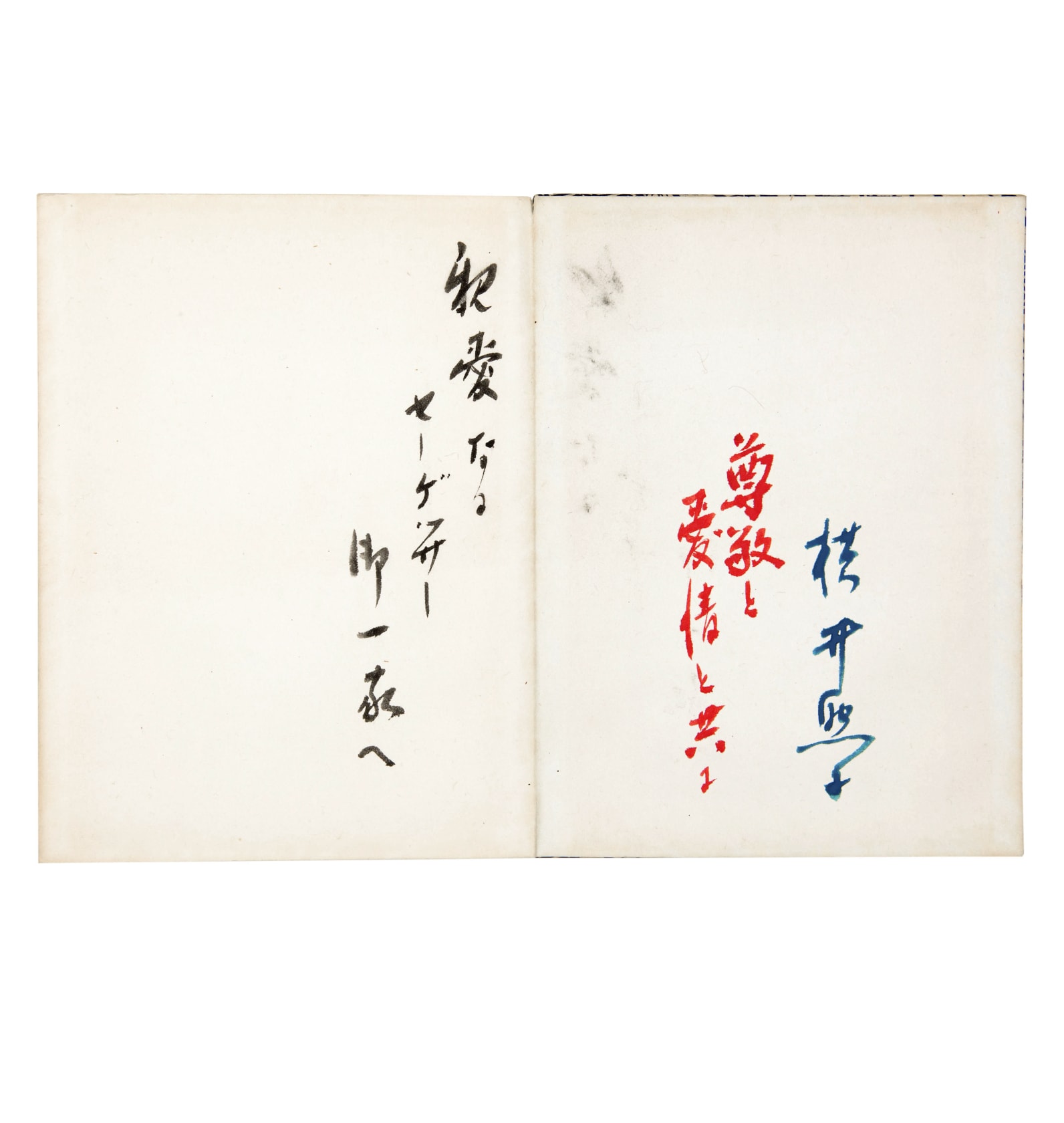 Teruko Yokoi, Christmas leporello [14 Works], 1970–80