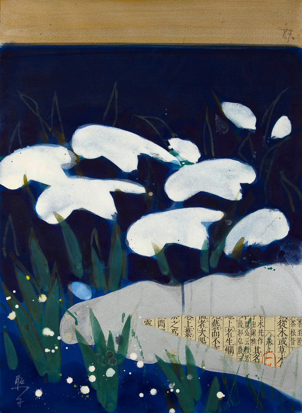 Teruko Yokoi Untitled, 1987 Egg tempera, metallic paint, and collage on paper, 26 7/8 x 19 5/8 in. (68.2 x...