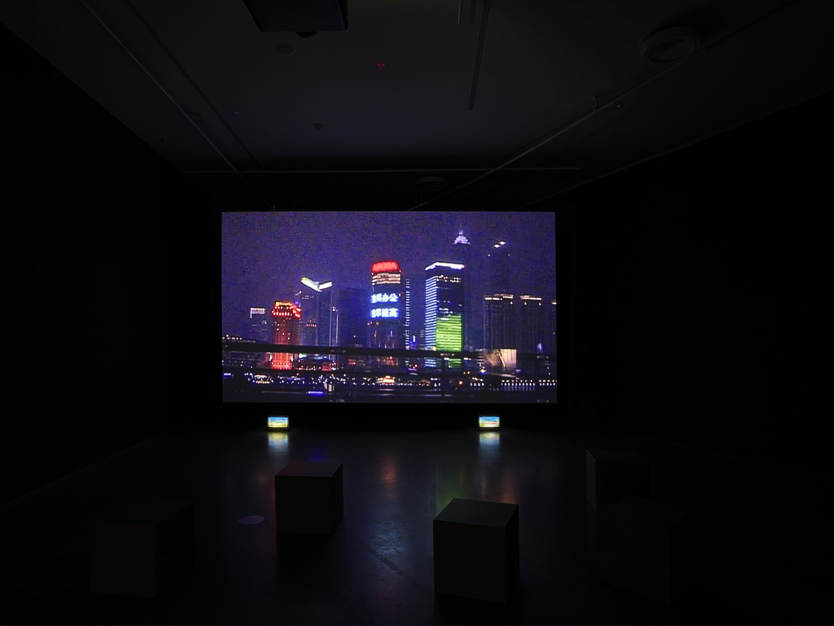 Chantal Akerman, Tombée de nuit sur Shanghaï (Nightfall in Shanghai), 2007-2009