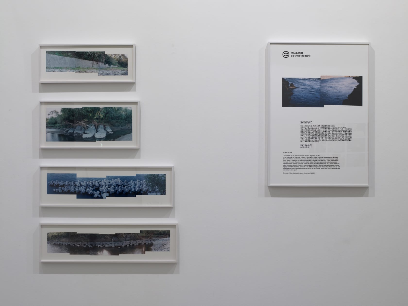 An exhibition installation view from: You Have Been There - départs, bifurcations