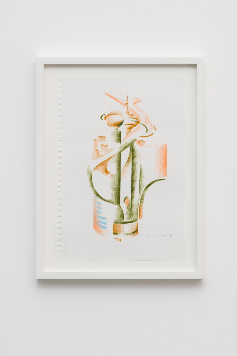 Cui Jie Untitled2017 Colour pencil on paper 29.6 x 21 cm 11 5/8 x 8 1/4 in