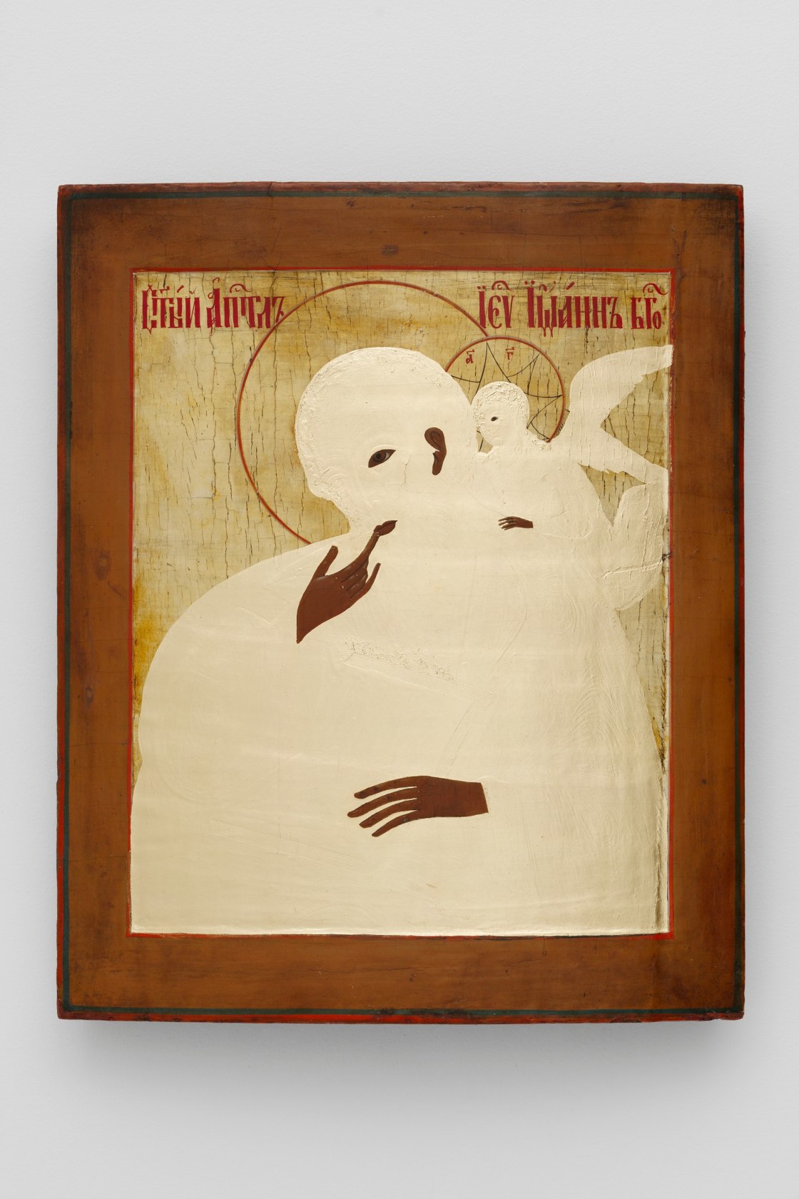 Etienne Chambaud, Uncreature, 2023