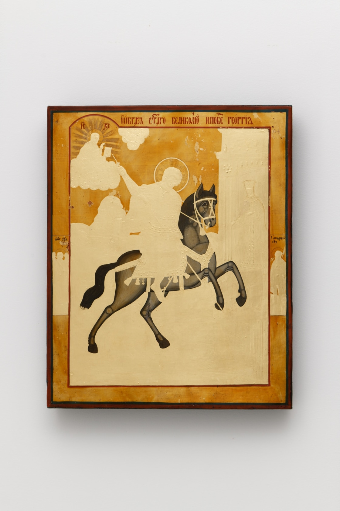 Etienne Chambaud, Untamed, 2023