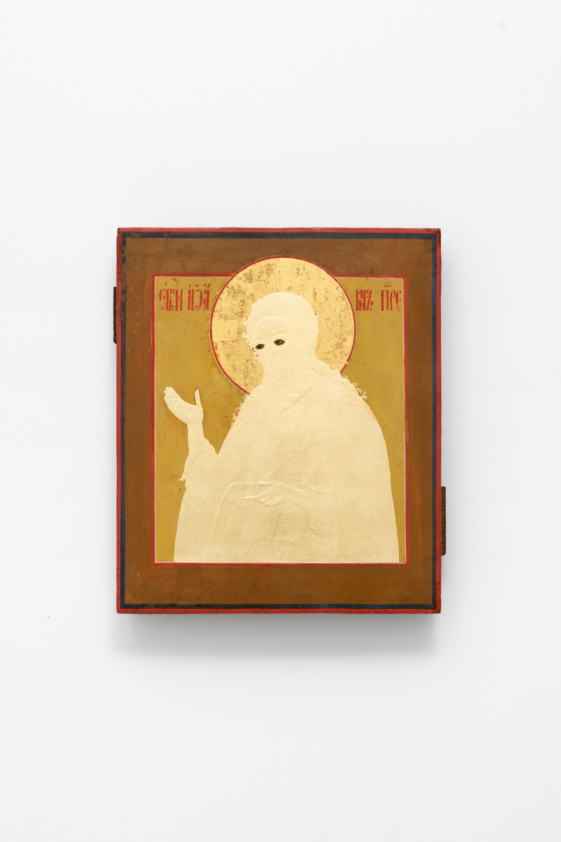 Etienne Chambaud, Uncreature, 2022