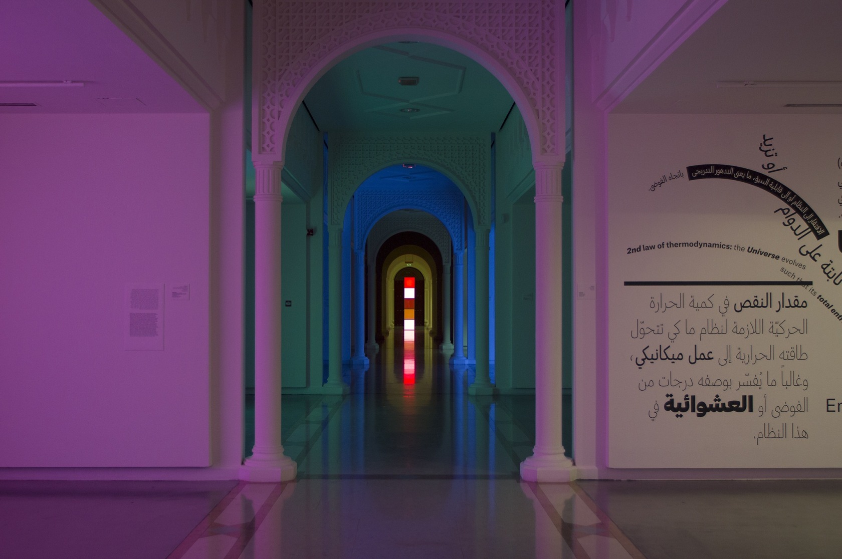 Stack Of Five, 2015 (at the vanishing point) Wooden LED DMX modules (Pixel Boxes), black box, cables The modular elements...