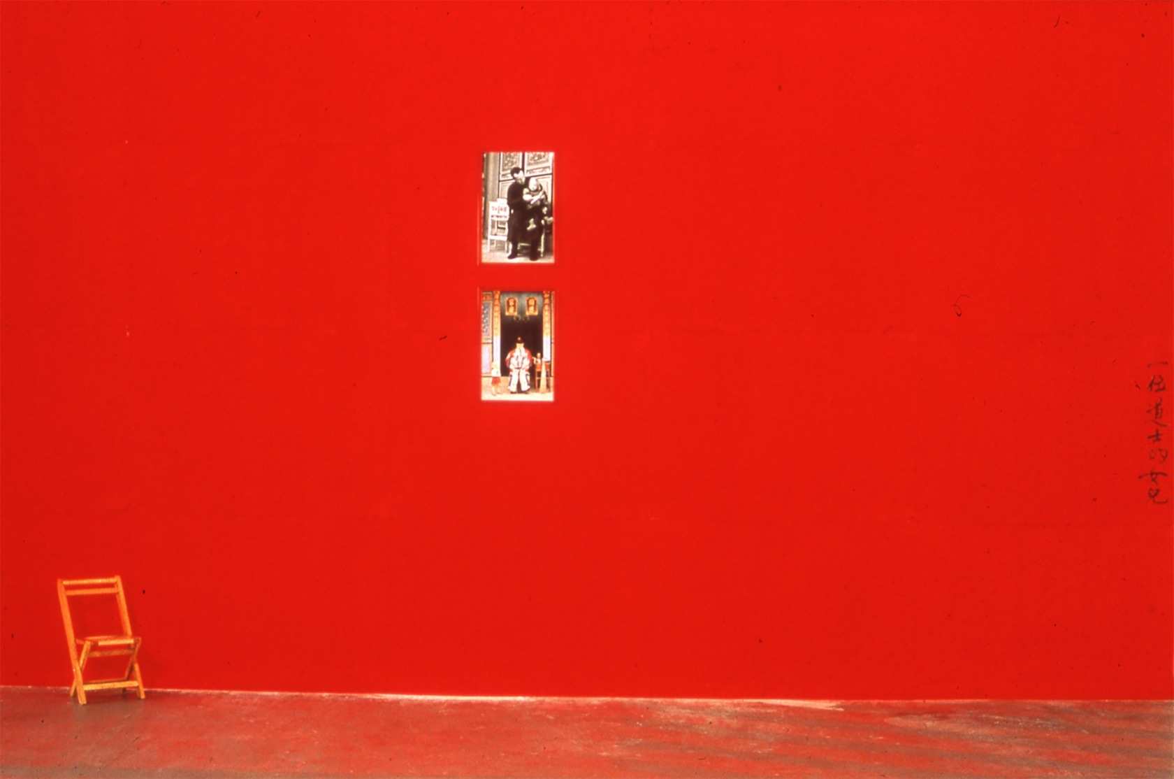 Dominique Gonzalez-Foerster, The Daughter of a Taoist: The Daughter of a Taoist, 1991. Exhibition view: The Daughter of a Taoist,...