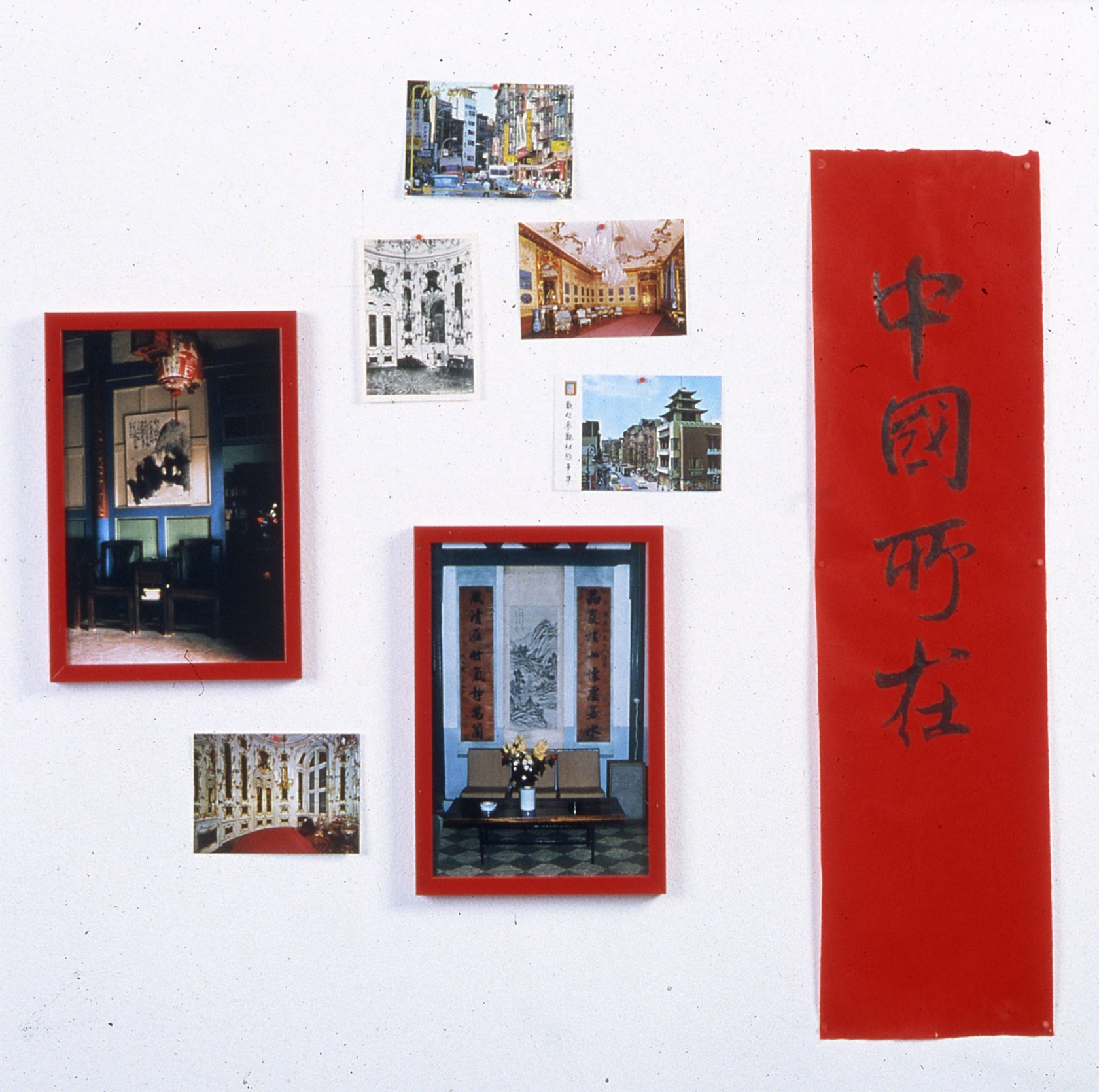 Dominique Gonzalez-Foerster, The Daugher of a Taoist: The Chinese Cabinet, 1991. Exhibition view: The Daughter of a Taoist, Esther Schipper,...