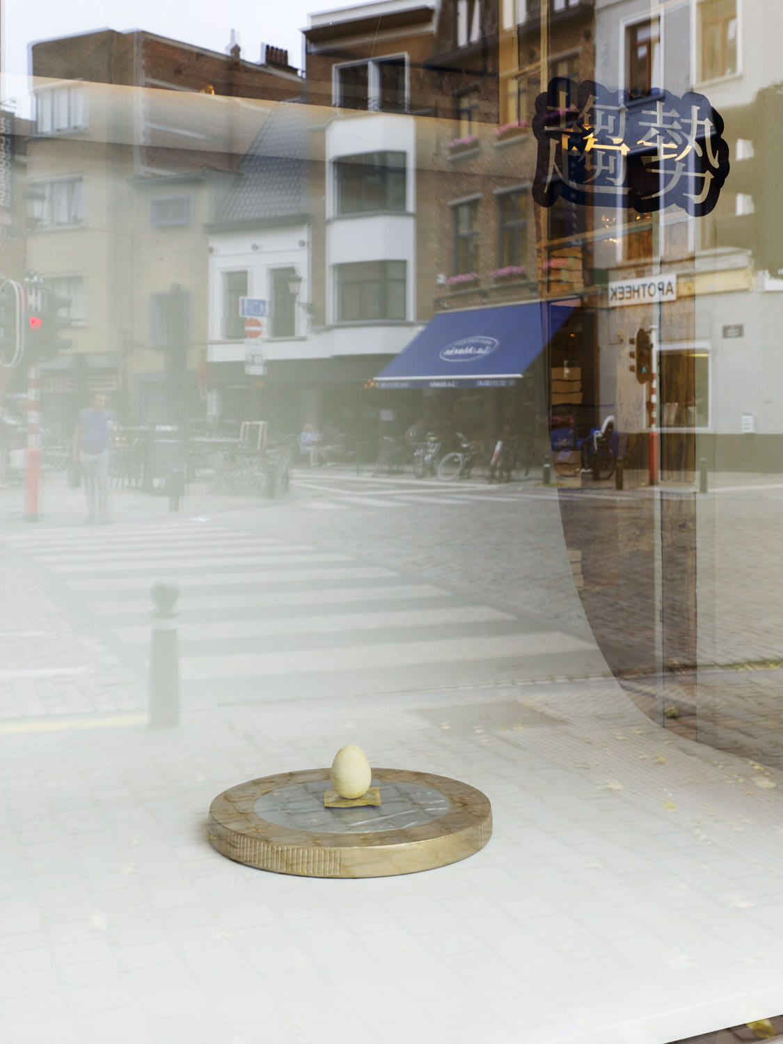 Exhibition view: Offering, Saint-Martin Bookshop, Brussels, 2021. Photo © Kristien Daem