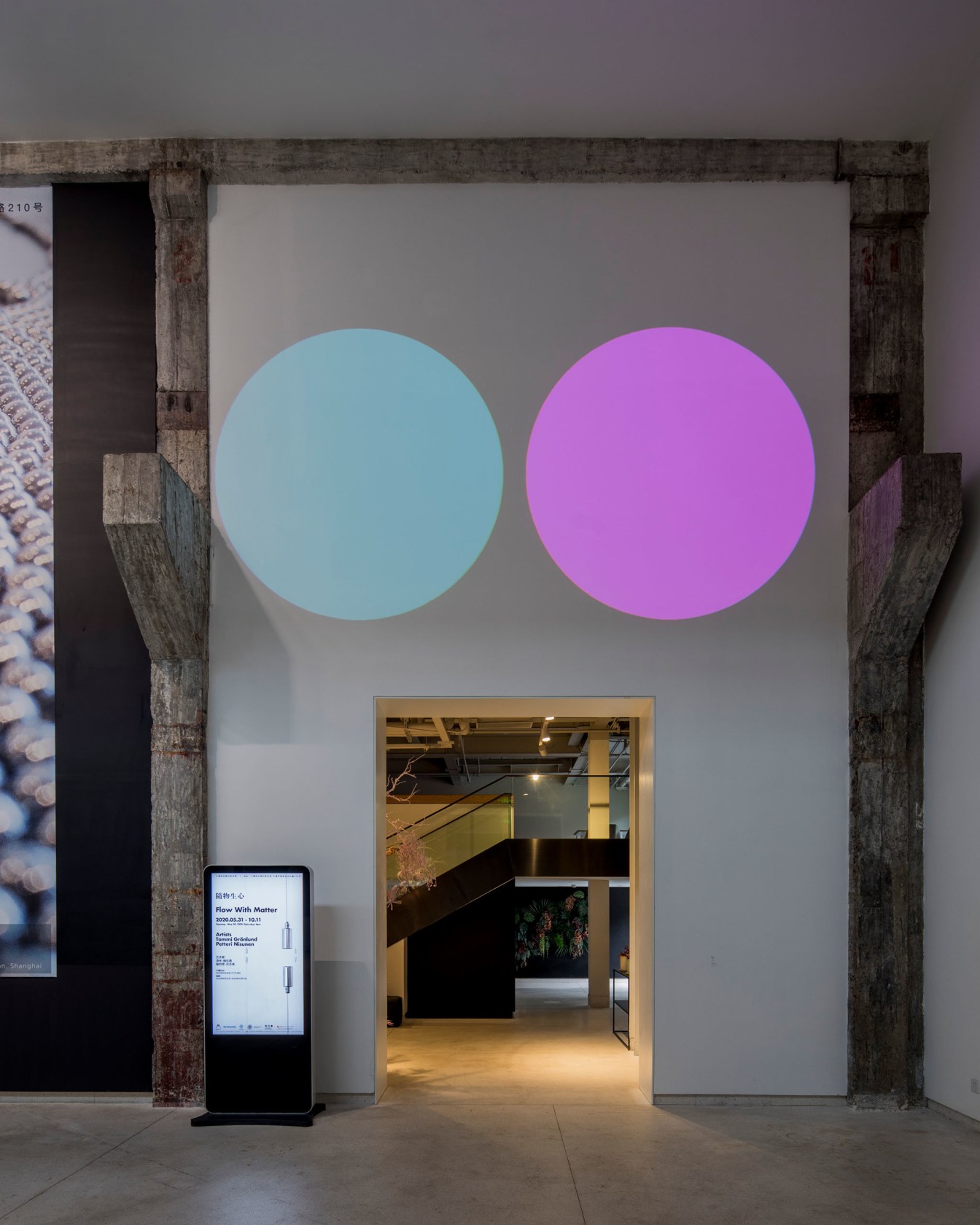 Exhibition view: Flow With Matter, Minsheng Art Museum, Shanghai, 2020. Photo © Shanghai Minsheng Art Museum