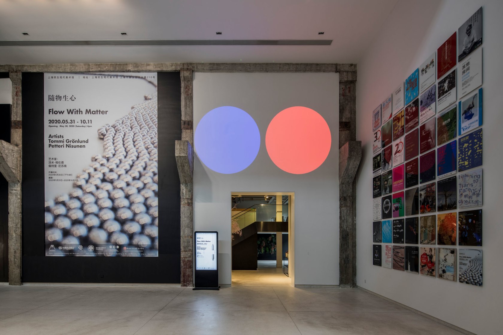 Exhibition view: Flow With Matter, Minsheng Art Museum, Shanghai, 2020. Photo © Shanghai Minsheng Art Museum