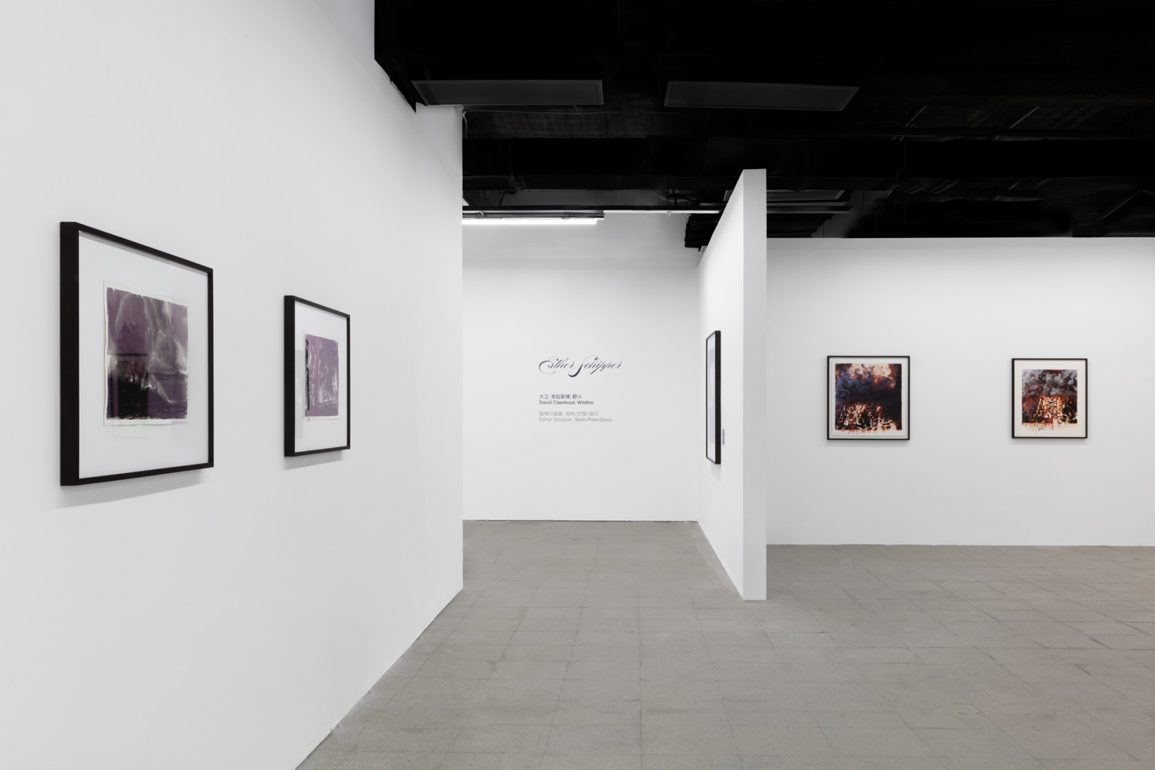 Exhibition view: David Claerbout, Wildfire, Gallery Weekend Beijing, 2023. Courtesy the artist and Esther Schipper, Berlin/ Paris/Seoul. Photo © Yang...