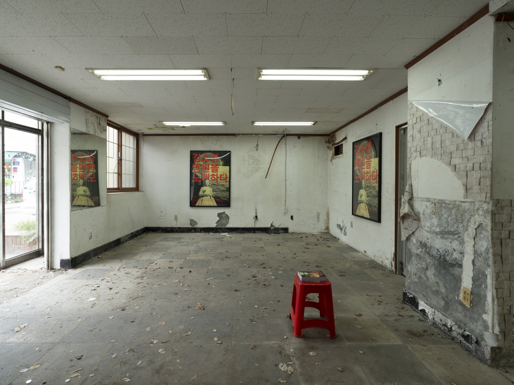 Exhibition view: Saâdane Afif, The Pavillon of the Eternity, 15th Gwangju Biennale, 2024. Photo © Studio Soozip