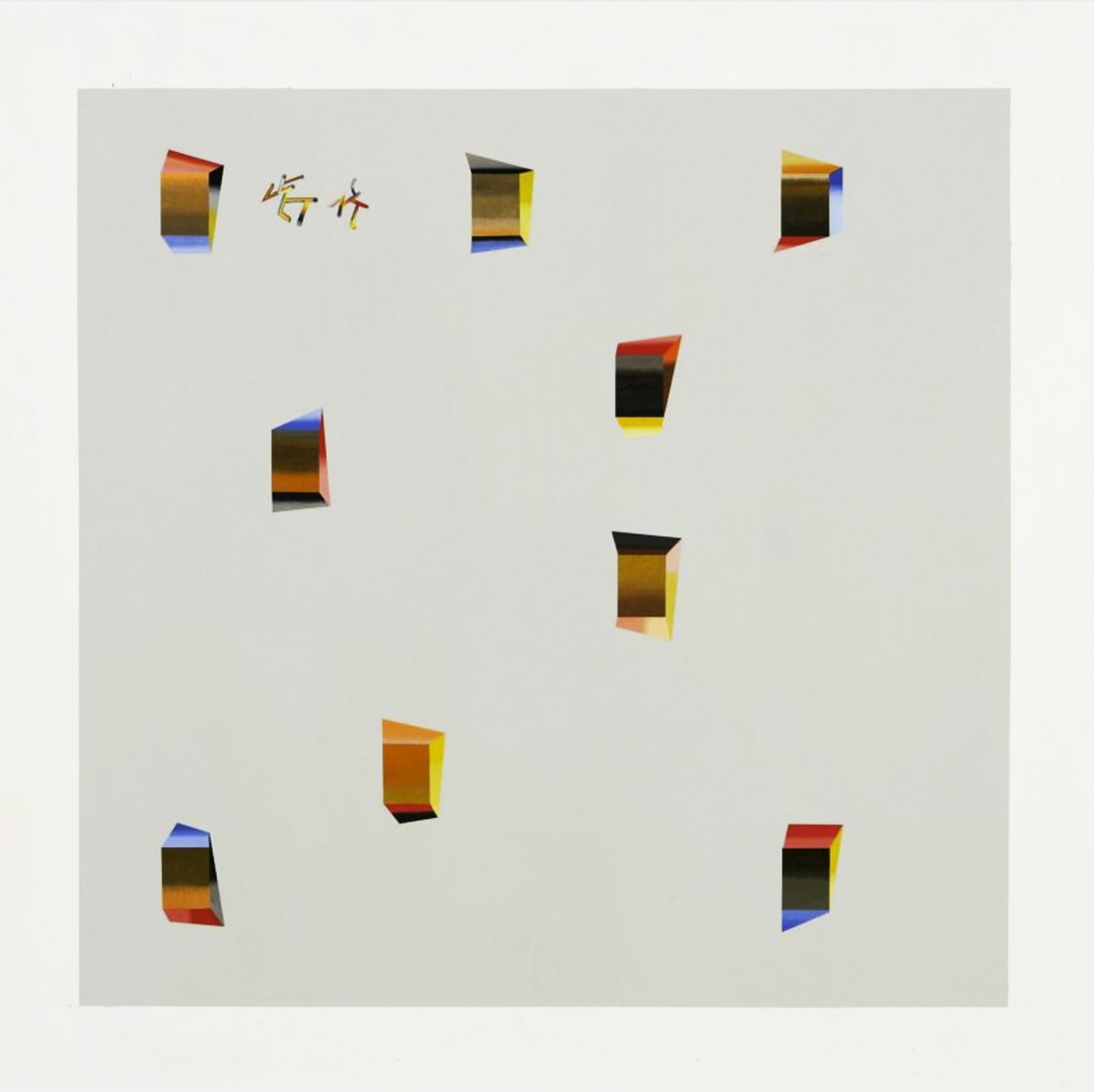 Jack Smith, Eleven Activities, 9 major, 2 minor, 1972