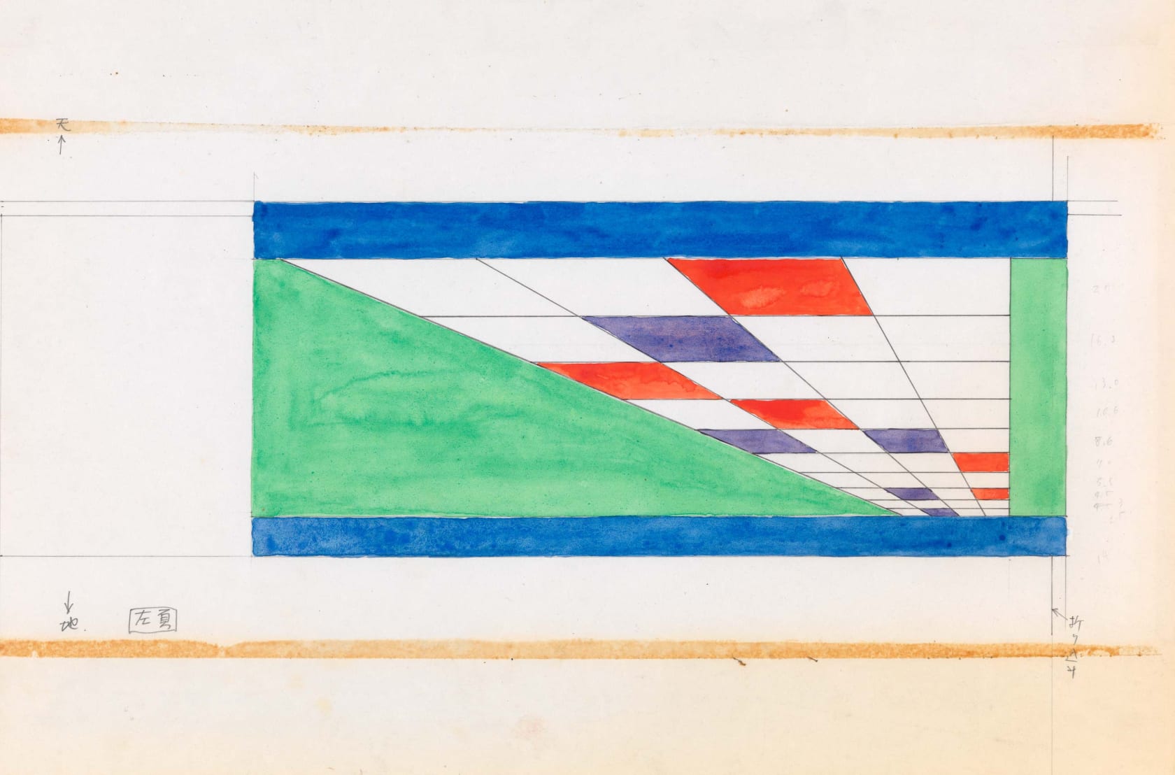 Jiro Takamatsu, Book designs: Perspective, 1969