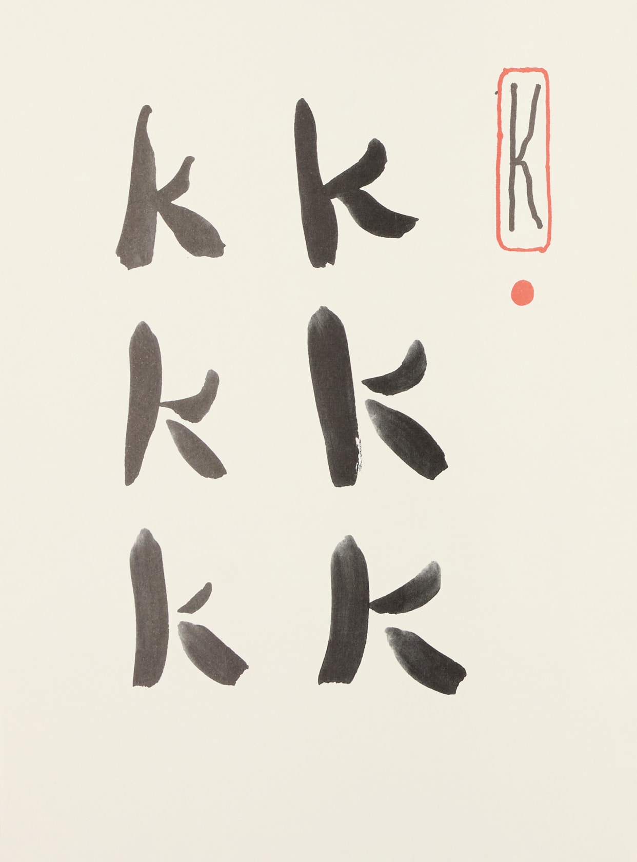 David Hockney, HOCKNEY'S ALPHABET, 1991