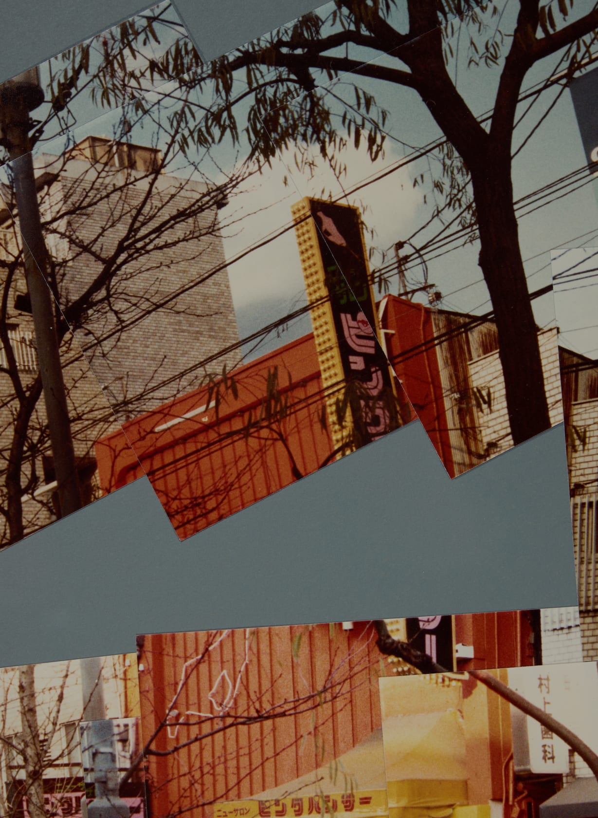 David Hockney, Canal and Road, Kyoto, 1983